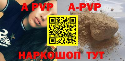 apvp Ливны