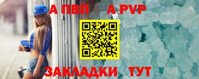 МДПВ Лесосибирск