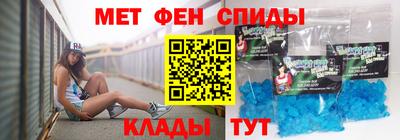 первитин Мариинск