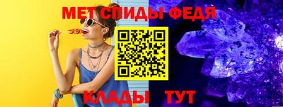 бутират Абакан