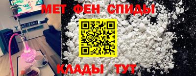 мет Азнакаево