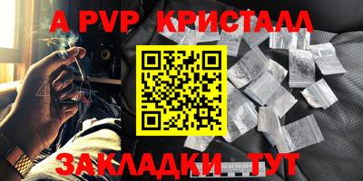 бутират Абакан