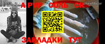 мет Азнакаево