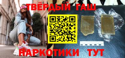кокаин перу Малгобек