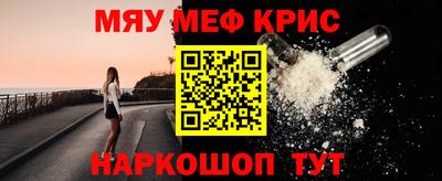 кокаин перу Малгобек
