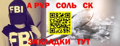 кокаин перу Малгобек