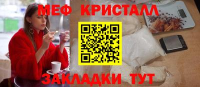 первитин Мариинск