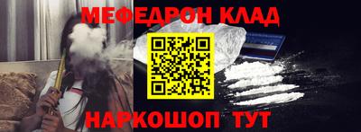 бутират Абакан