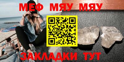 бутират Абакан