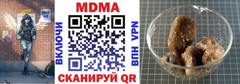 где продают наркотики  Пыть-Ях  дарк нет телеграм  МДМА Molly  ссылка на мегу вход 
