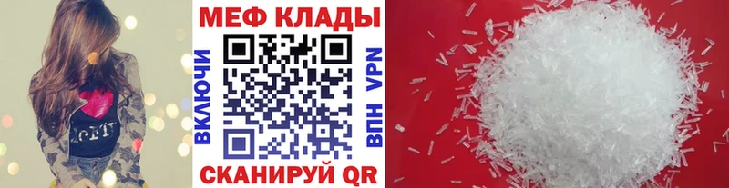 МЯУ-МЯУ 4 MMC  хочу наркоту  Пыть-Ях 