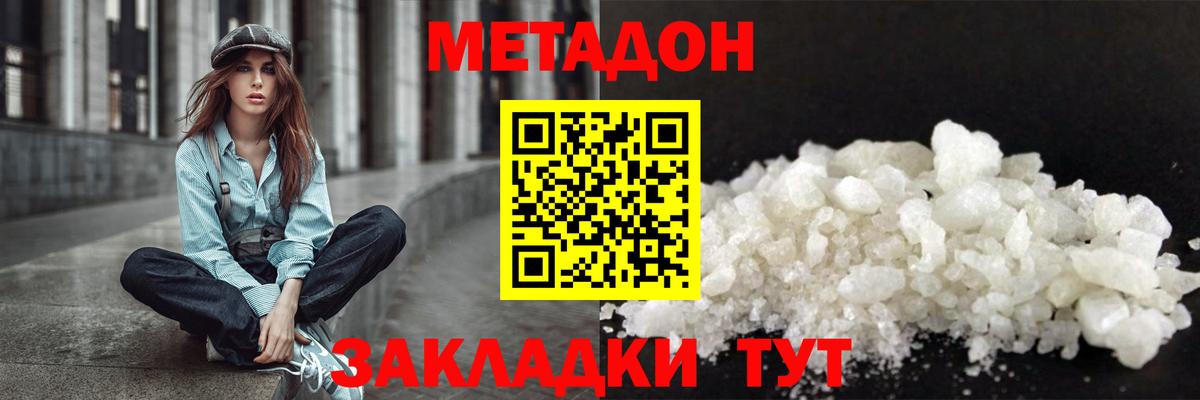 МЕГА ссылка  Вход с VPN  Пыть-Ях  Метадон methadone 