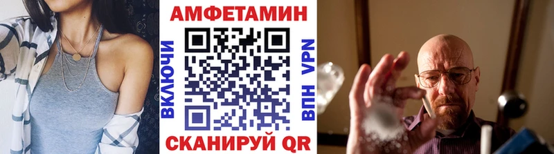МЕТАМФЕТАМИН винт  ОМГ ОМГ ONION  Пыть-Ях  купить  сайты 