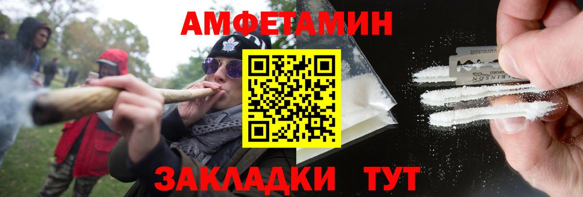 Пыть-Ях  МЕТАМФЕТАМИН Декстрометамфетамин 99.9%  МЕТАМФЕТАМИН Декстрометамфетамин 99.9%  Вход с VPN 