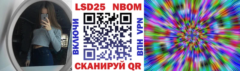 Марки NBOMe 1,8мг  Пыть-Ях 