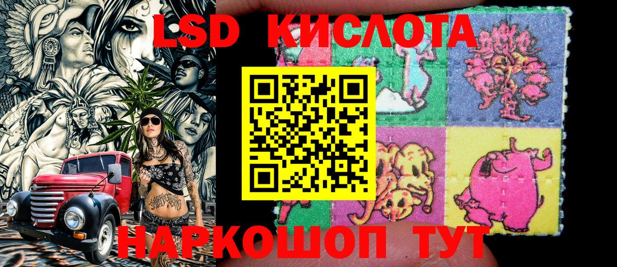 Пыть-Ях  Наркотические марки 1,5мг  Вход с VPN 