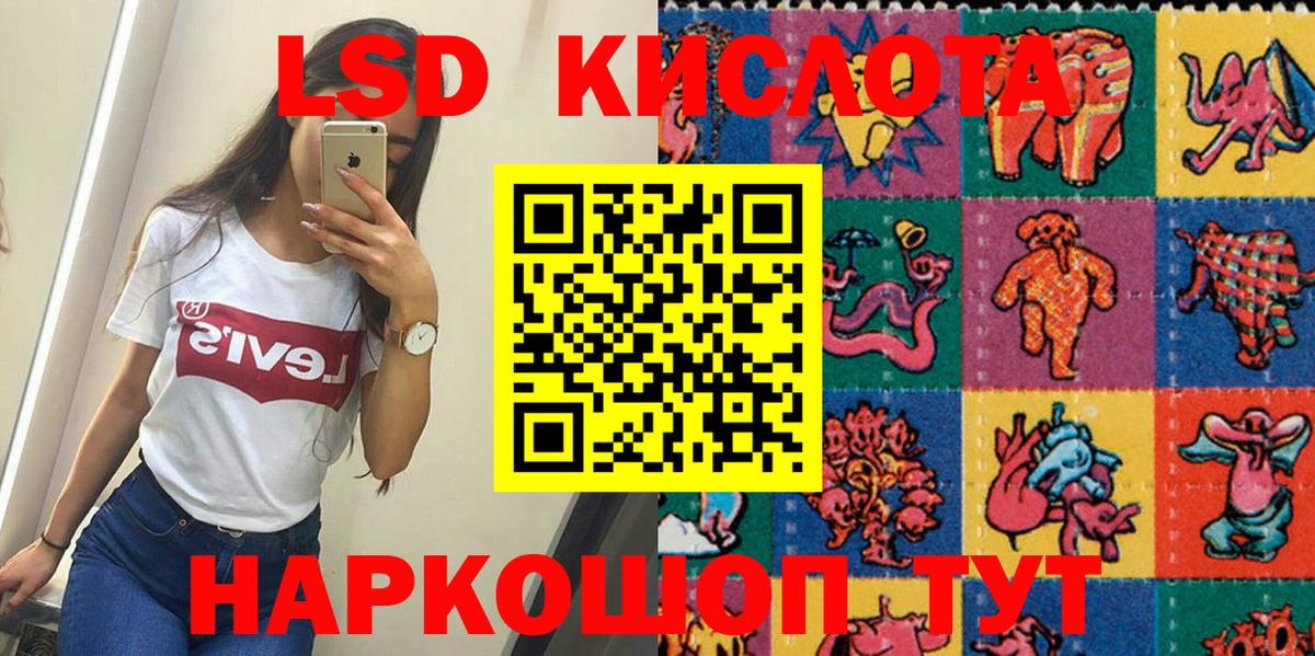 Марки NBOMe  Пыть-Ях  Марки N-bome 1500мкг 