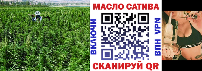 ТГК THC oil  Пыть-Ях 