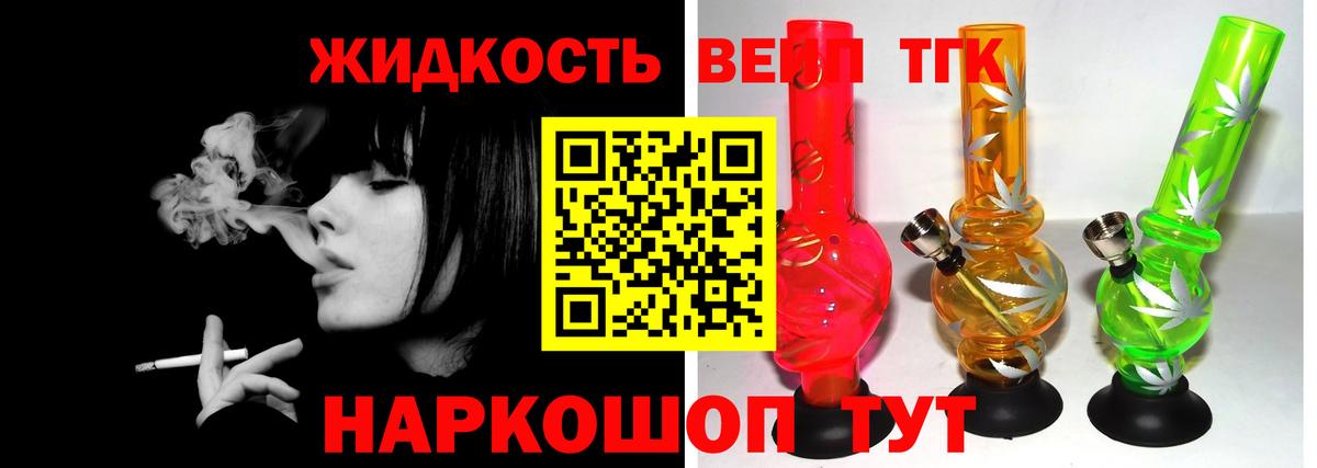 Дистиллят ТГК Wax  ТГК THC oil  Пыть-Ях 