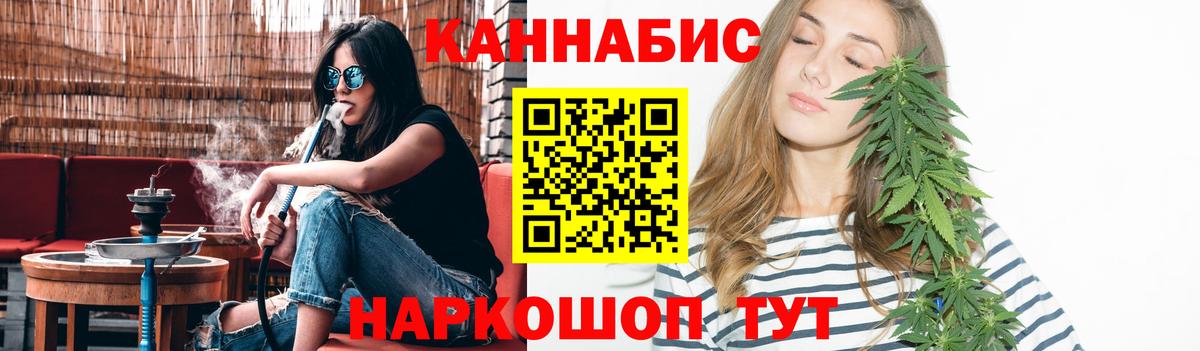 МАРИХУАНА марихуана Пыть-Ях