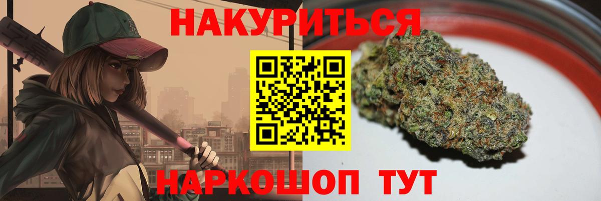 Шишки марихуана White Widow Пыть-Ях